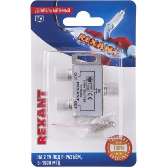 Делитель антенный REXANT F-типа на 2 TV, 5-1000 МГц Делитель антенный REXANT F-типа на 2 TV, 5-1000 МГц