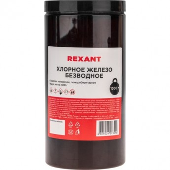 Хлорное железо REXANT безводное 1000, банка Хлорное железо REXANT безводное 1000, банка
