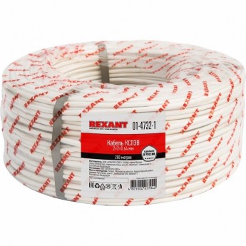 Кабель REXANT КCПЭB 2x2х0.64 мм сигнальный 200м Кабель REXANT КCПЭB 2x2х0.64 мм сигнальный 200м