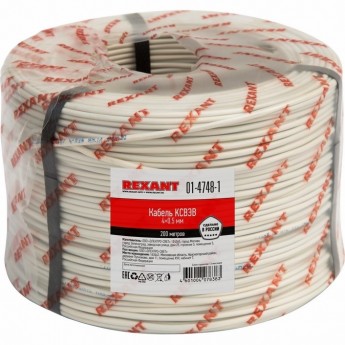Кабель REXANT КCВЭB 4х0.5 мм сигнальный 200 м Кабель REXANT КCВЭB 4х0.5 мм сигнальный 200 м