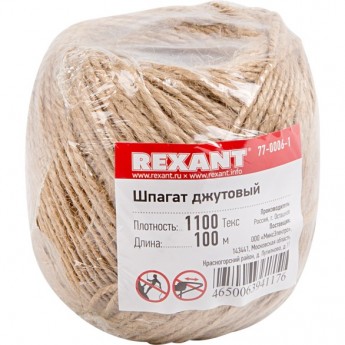 Шпагат джутовый REXANT ТЕКС 1100 100 м Шпагат джутовый REXANT ТЕКС 1100 100 м