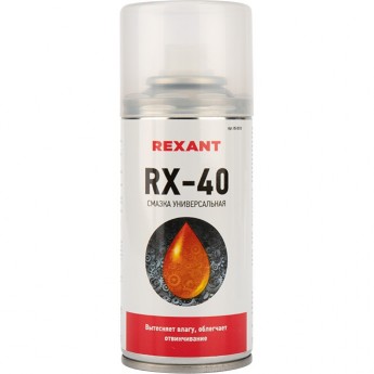 Смазка универсальная REXANT RX-40 150 мл Смазка универсальная REXANT RX-40 150 мл